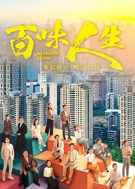请回答1988 电视剧海报