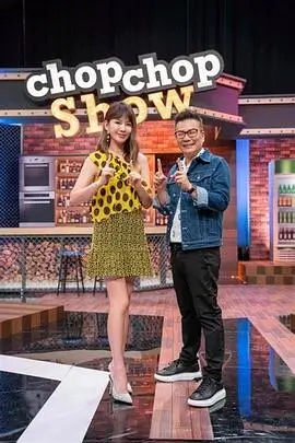 声生不息 综艺海报